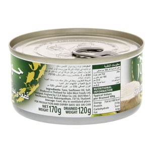 John West White Meat Tuna Solid In Sunflower Oil, 170 g