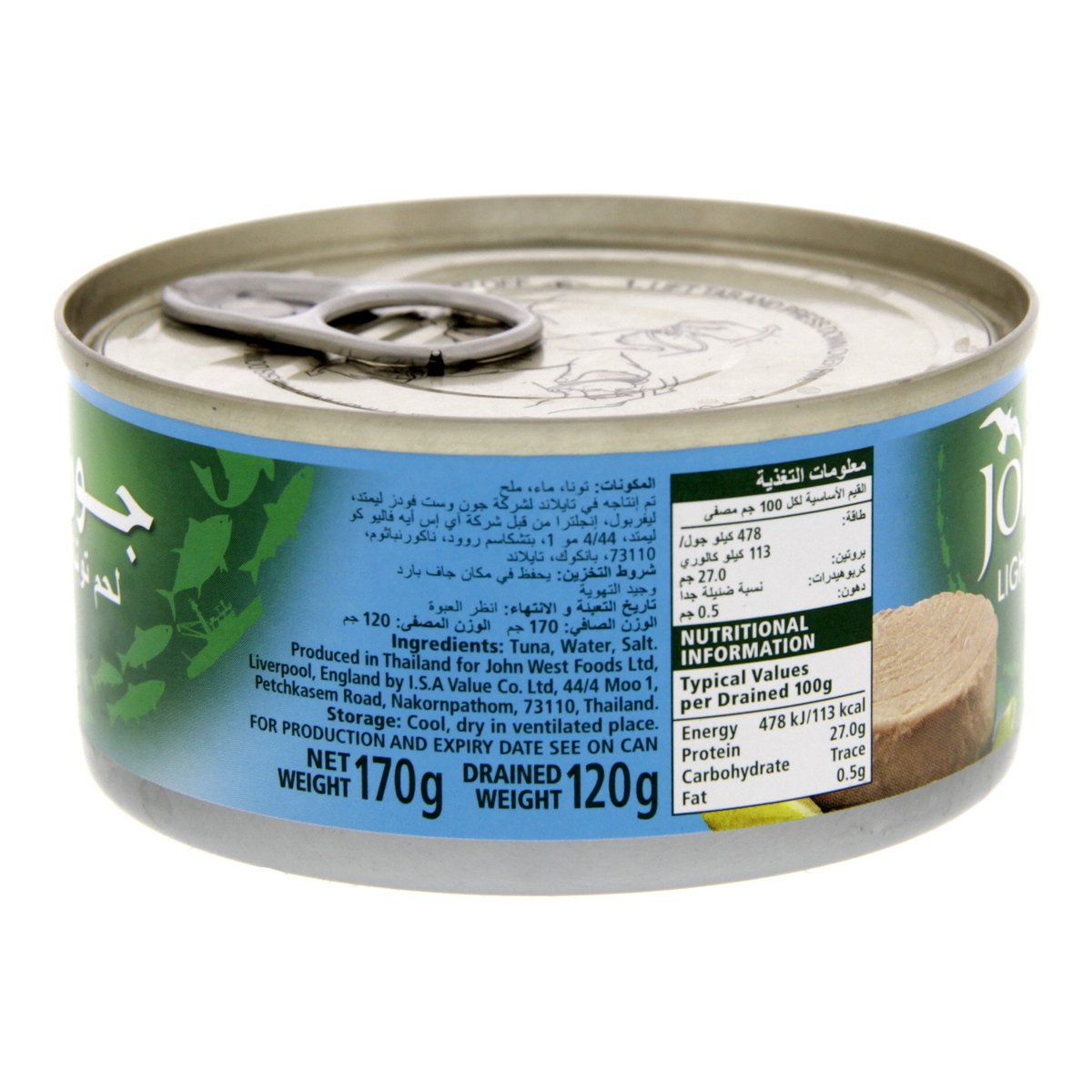 John West Light Meat Tuna Solid In Water 170 g