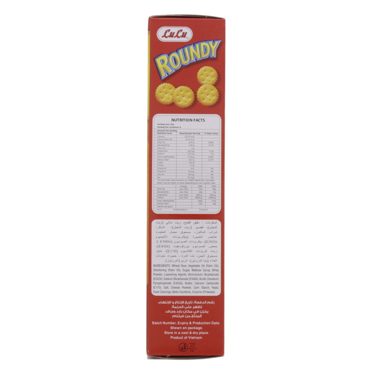 LuLu Roundy Original Butter Crackers 150 g