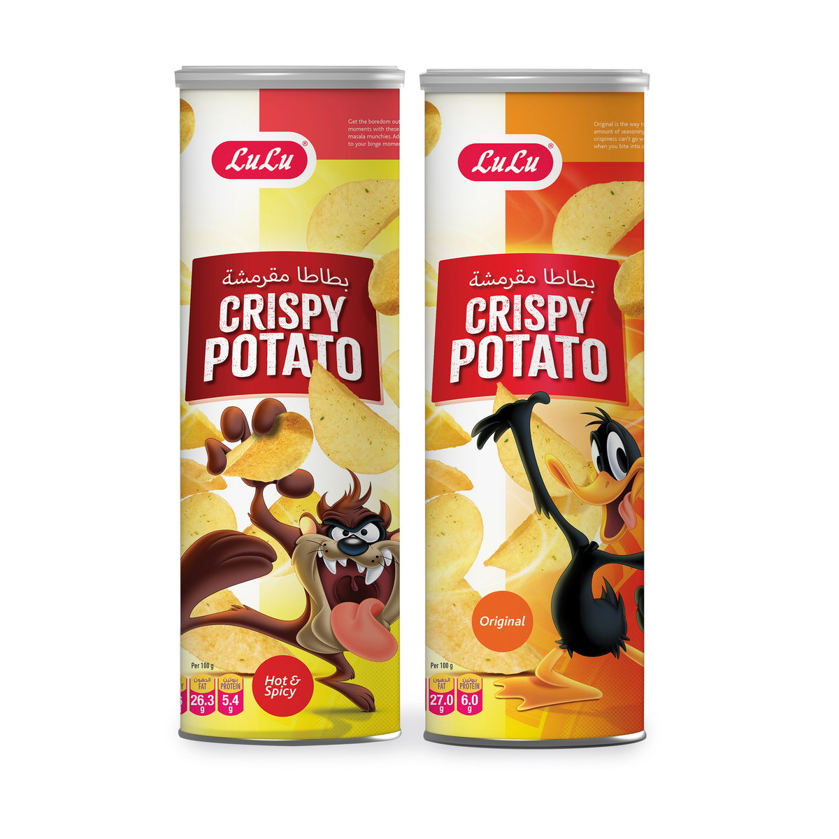 LuLu Crispy Potato Chips Assorted Value Pack 2 x 160g