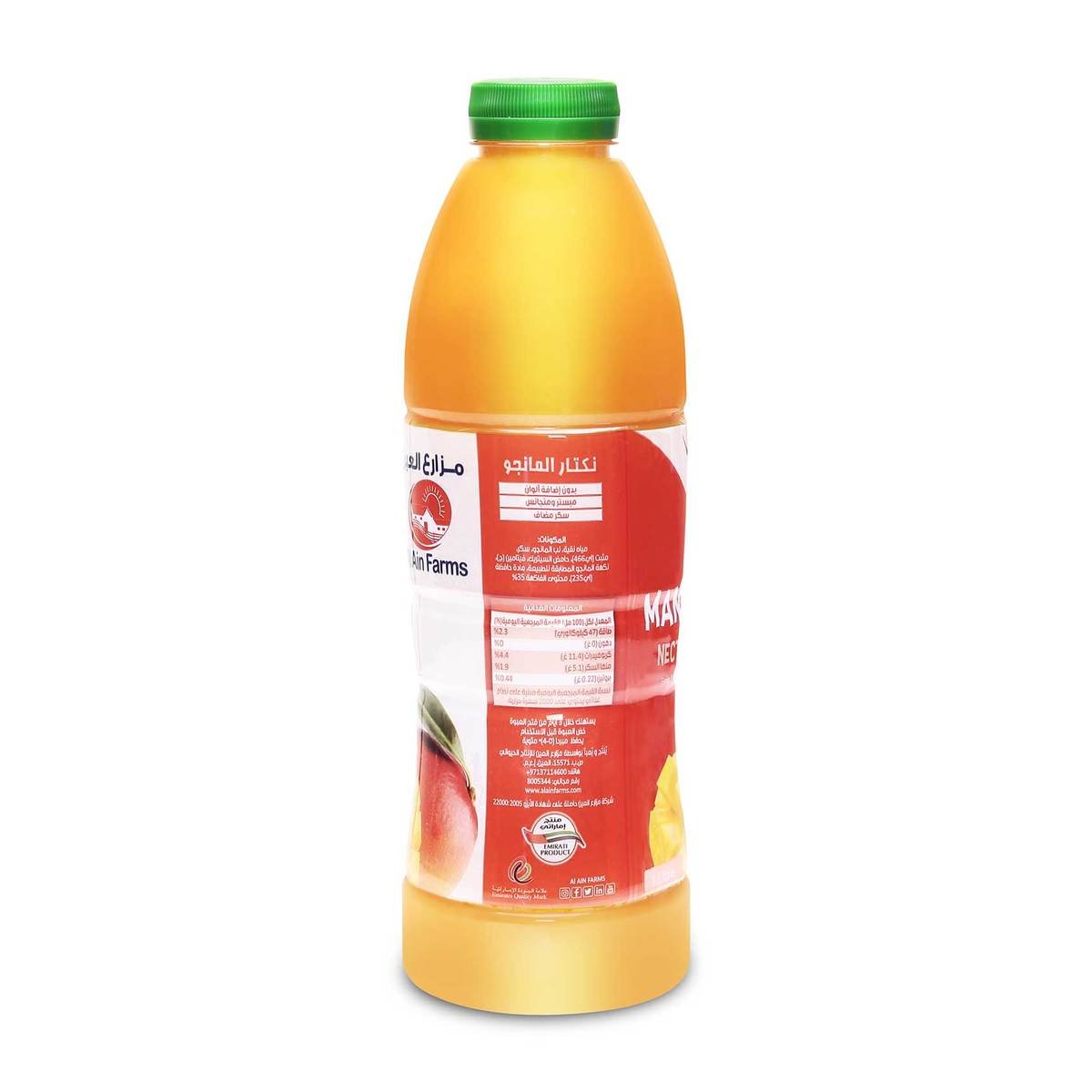 Al Ain Mango Juice 1 Litre