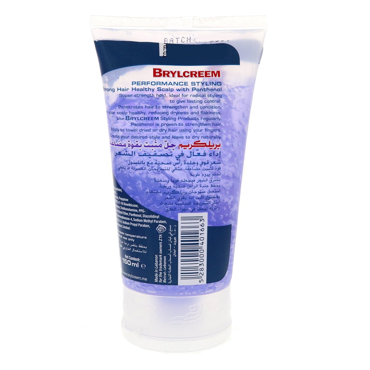 Brylcreem Ultra Strong Hair Gel 150 ml