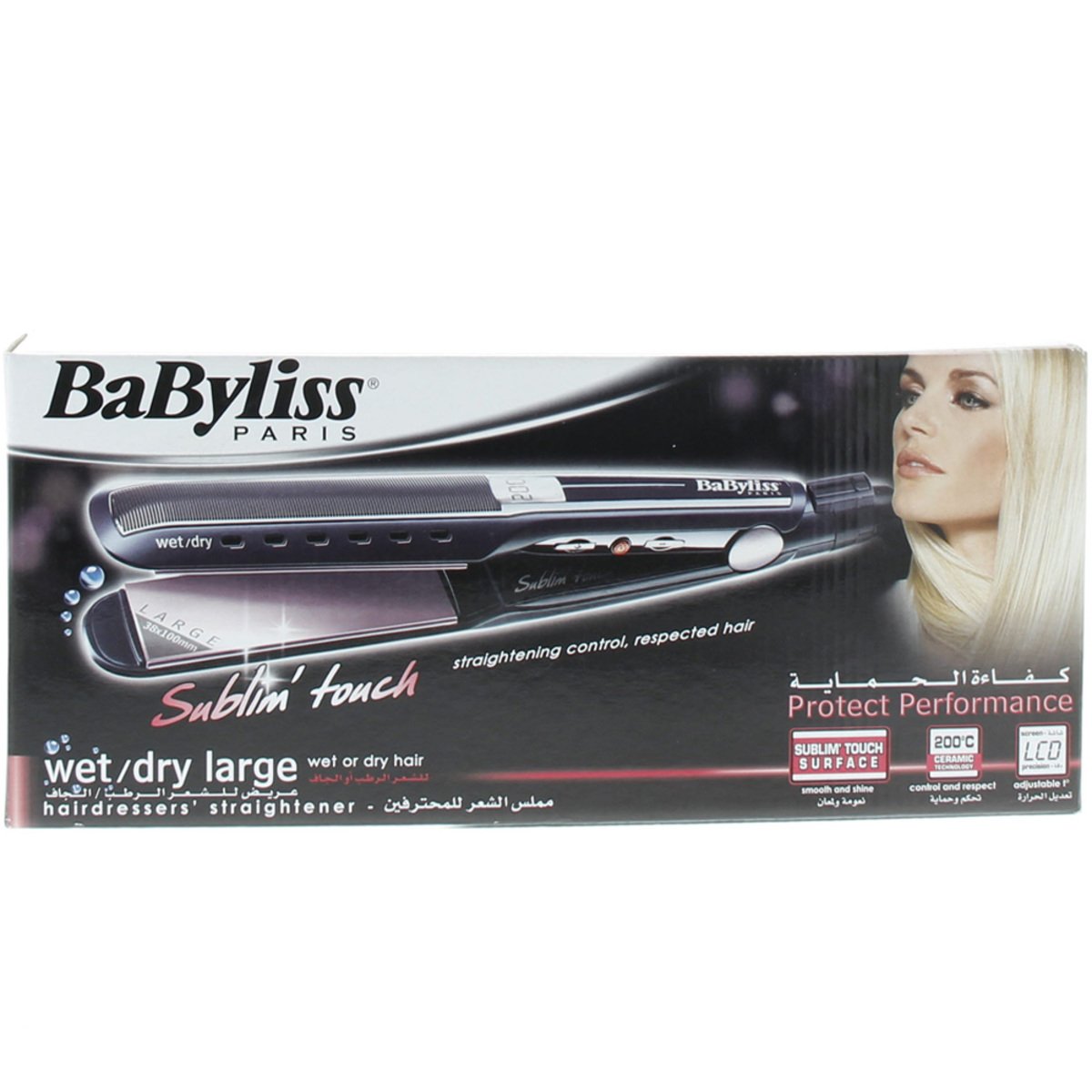 Babyliss Hair Straightener ST229SDE