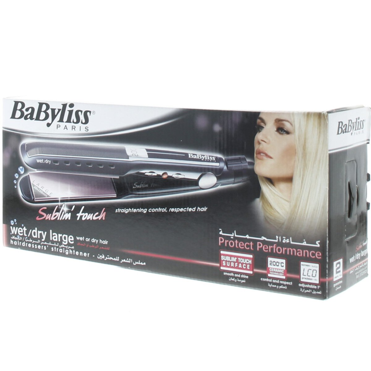 Babyliss Hair Straightener ST229SDE