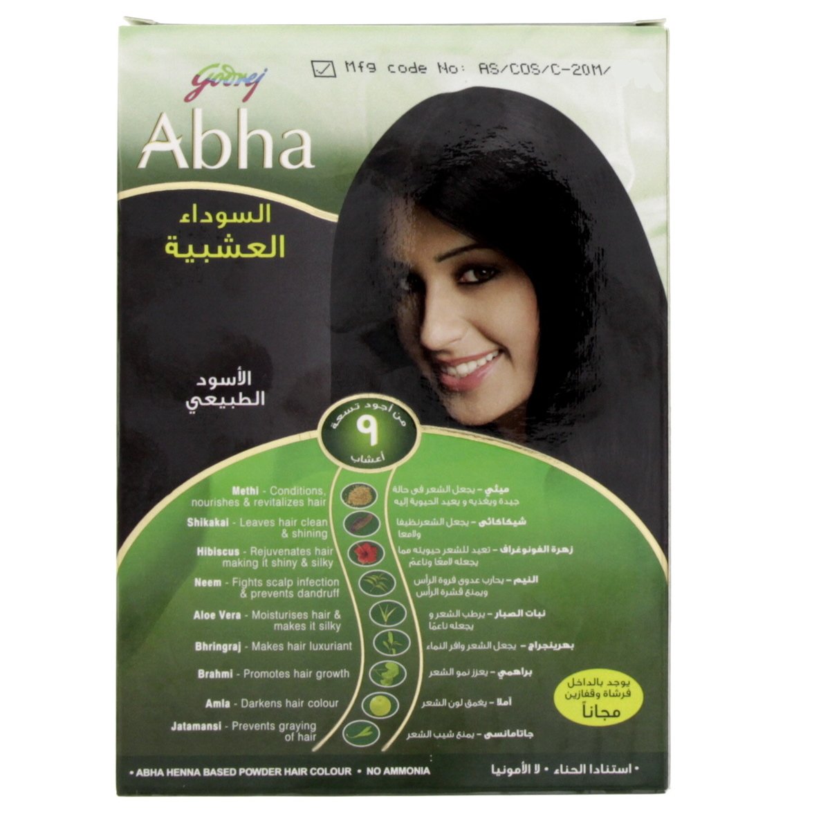 Godrej Abha Henna Colour Natural Black 60g Online at Best Price | Henna  Colorants | Lulu Oman