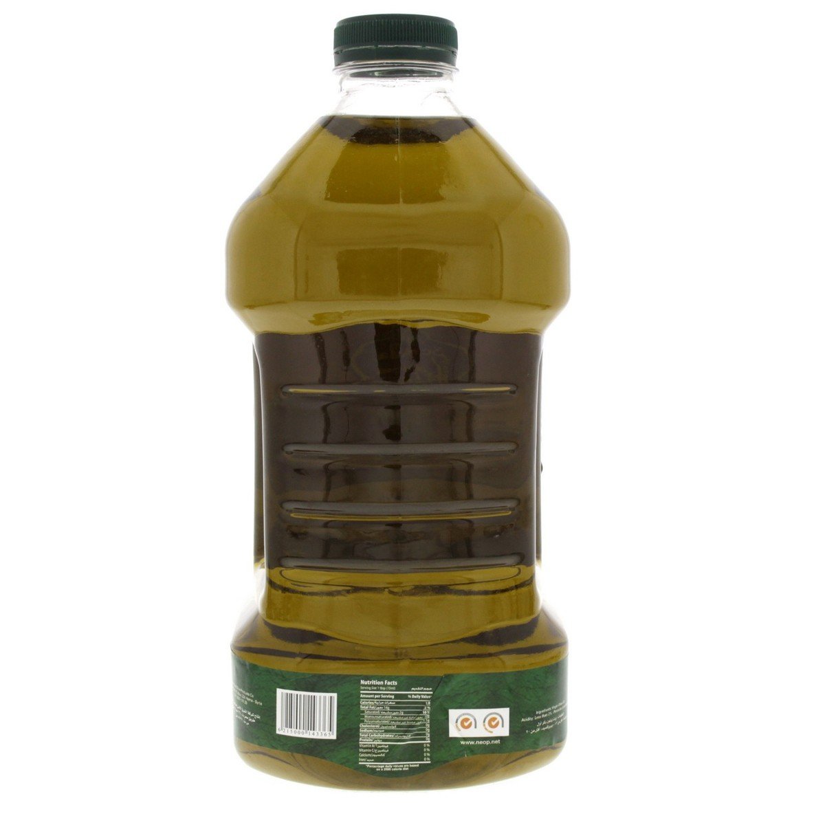Serjella Virgin Olive Oil 4 Litres