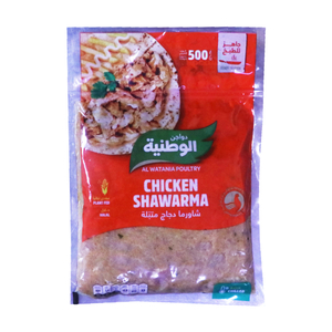 Al Watania Marinated Chicken Shawarma 500g