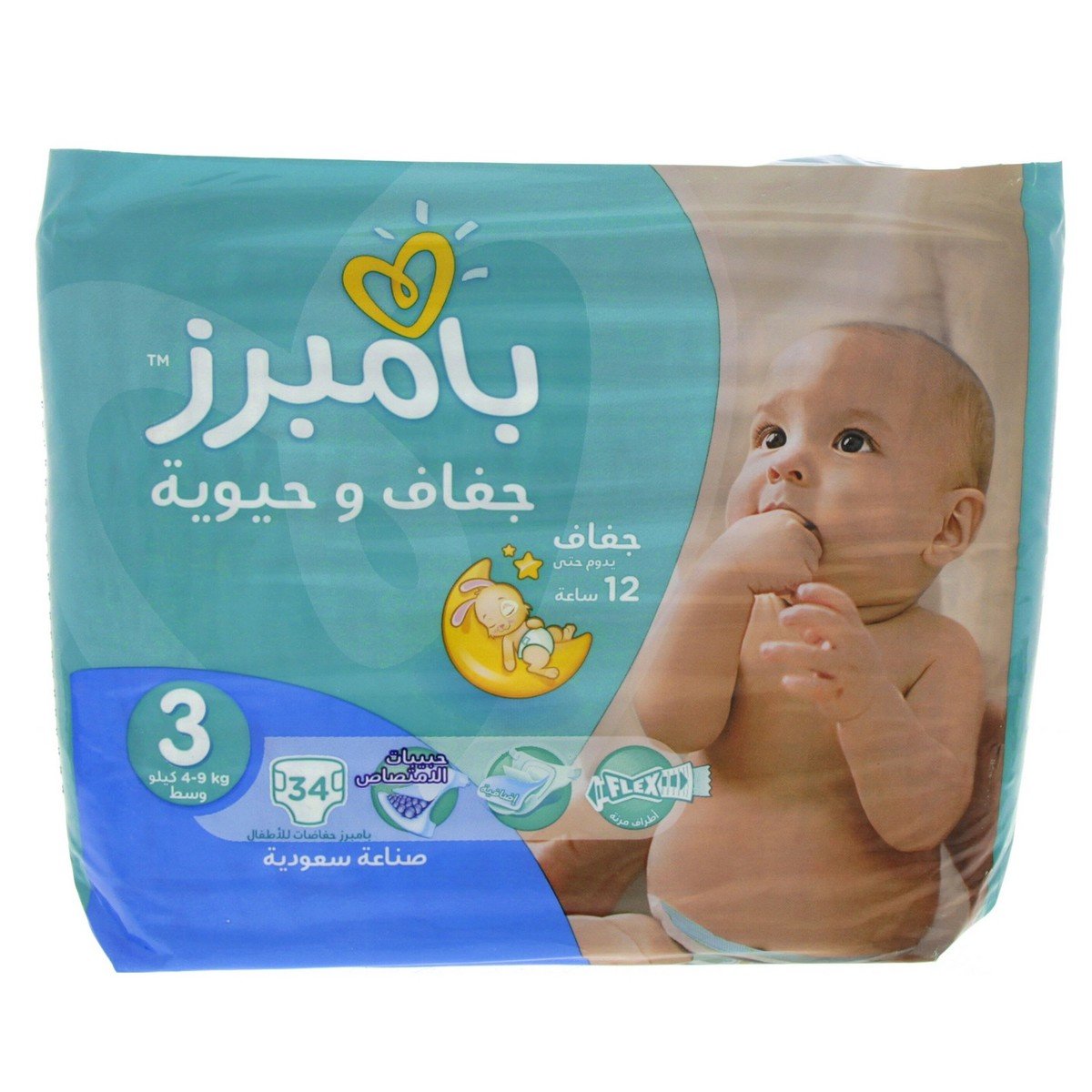 Pampers Active Baby-Dry, Size 3, Medium, 4-9kg 34pcs Count