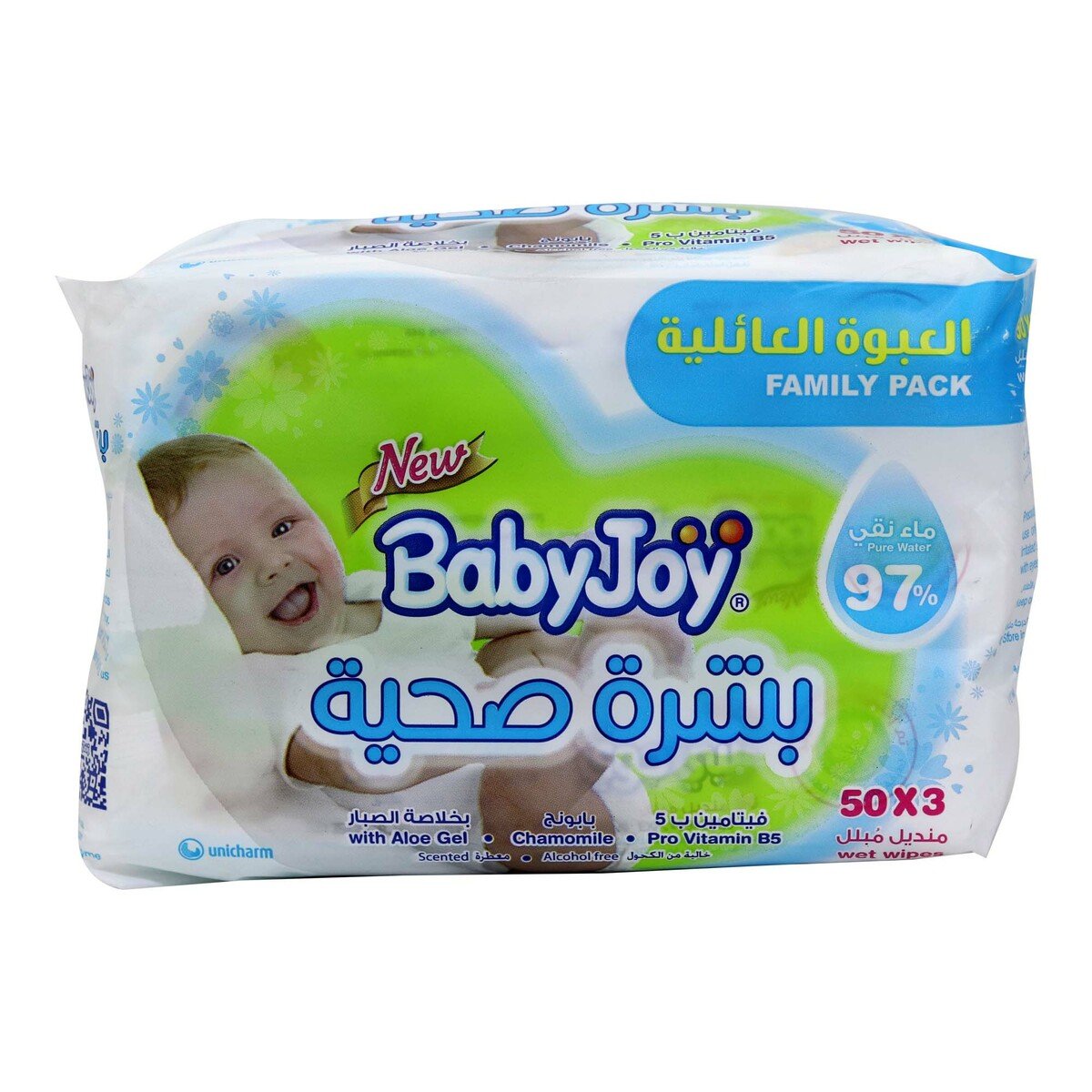 اشتري قم بشراء بيبي جوي مناديل مبللة 3 × 50 قطعة Online at Best Price من الموقع - من لولو هايبر ماركت Baby Wipes في السعودية