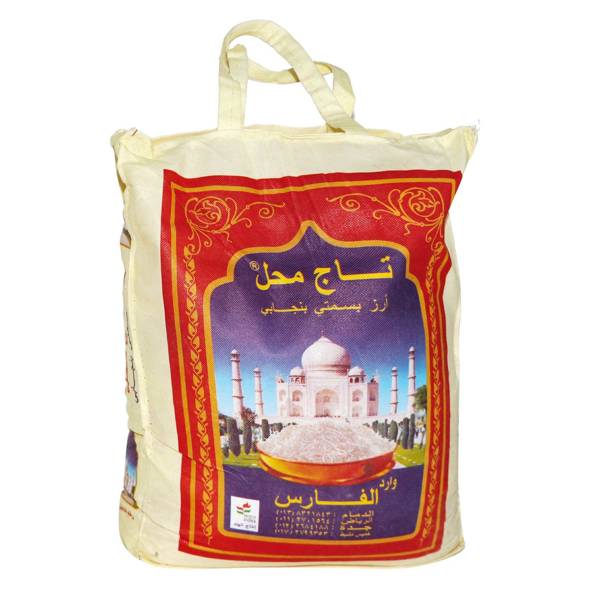 Taj Mahal White Basmati Rice 10kg
