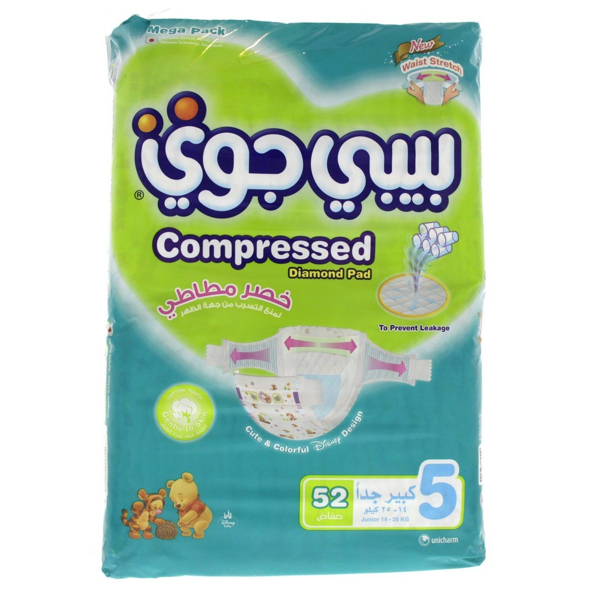 Baby Joy Diaper Junior 14-25 Kg 52pcs Count