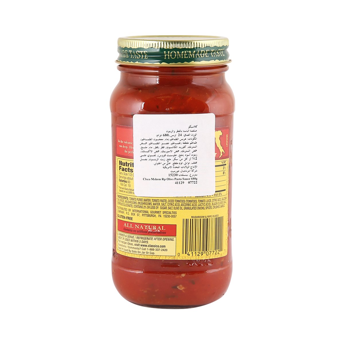 Classico Pasta Sauce Mushroom & Ripe Olive 680 g