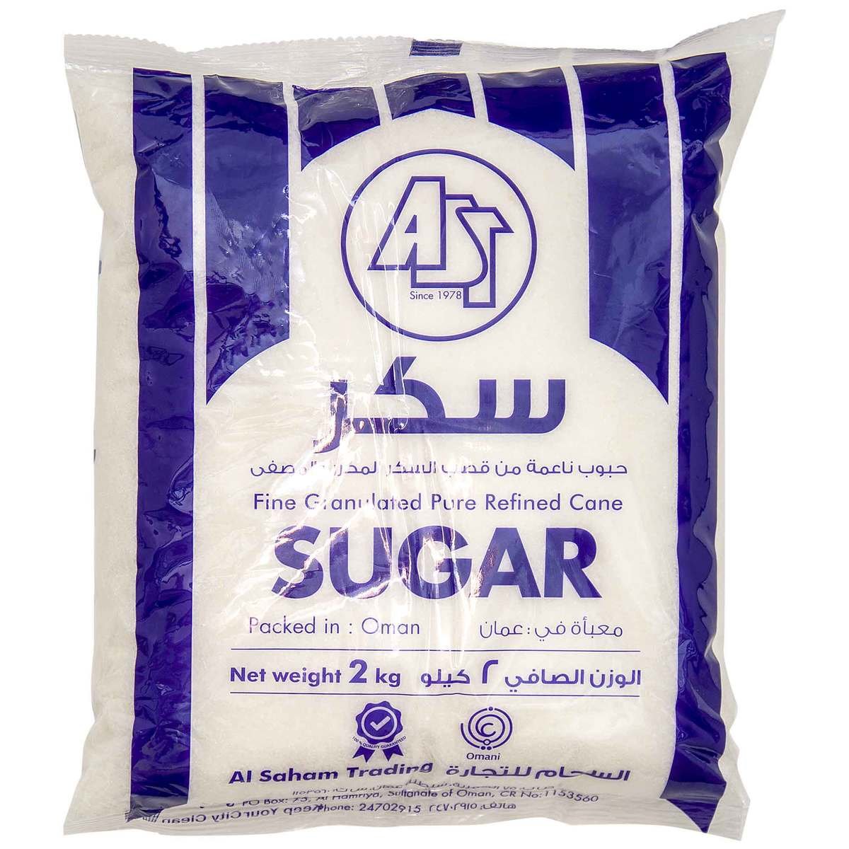 AST Sugar 2kg