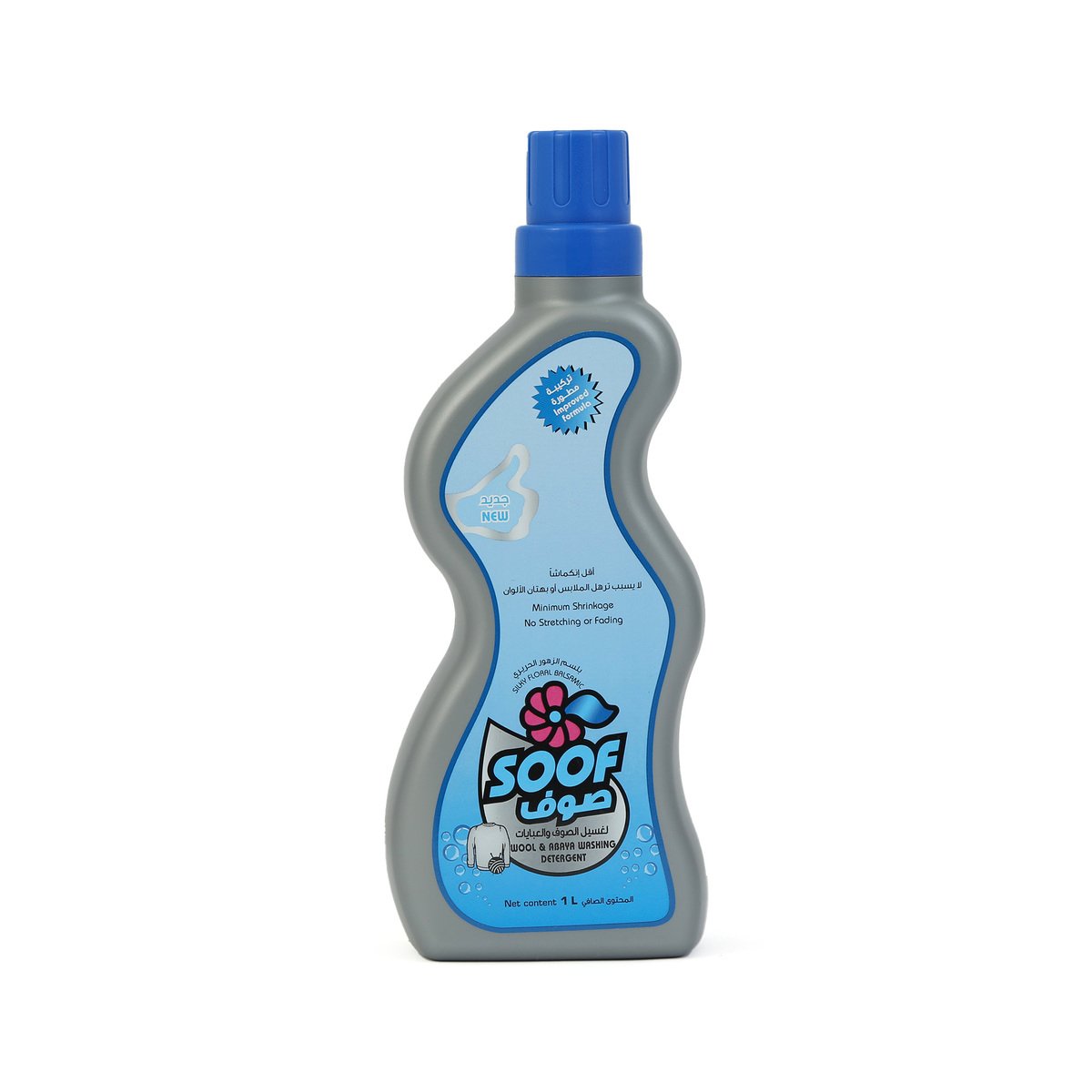 Soof Wool & Abaya Washing Detergent Silky Floral 1Litre