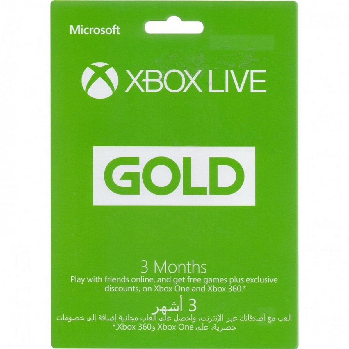 Xbox live Gold Membership Card 3 Months