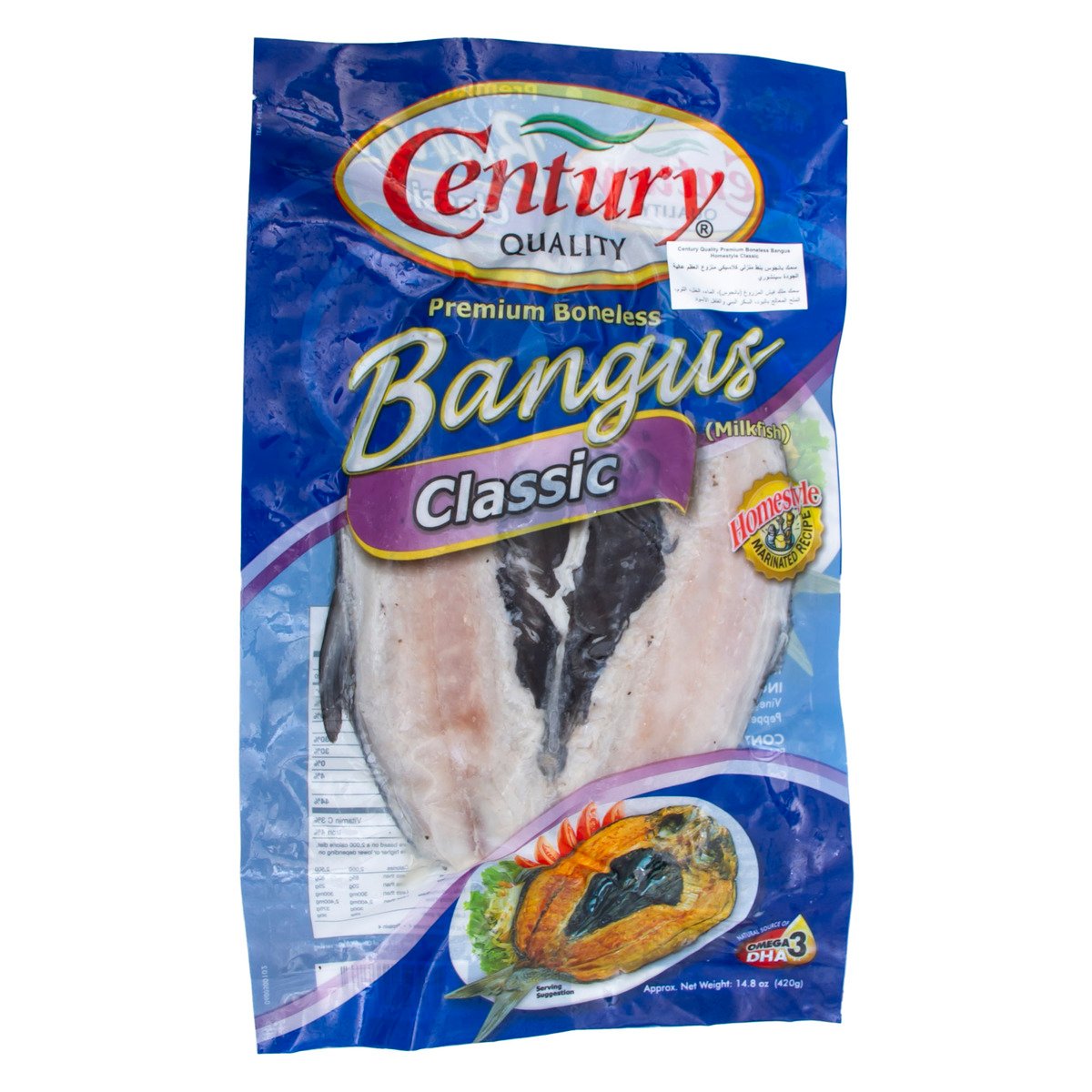 Century Premium Boneless Bangus Classic 420 g