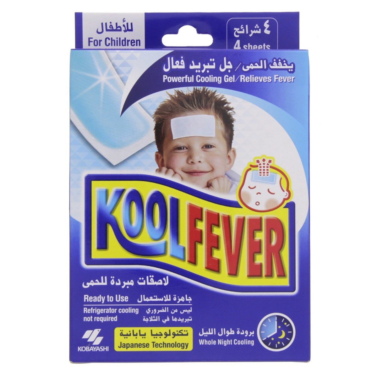 Kobayashi Kool Fever Powerful Cooling Gel For Children 4 Sheets