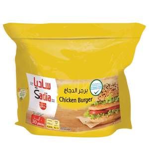 Sadia Chicken Burger 20 pcs 1 kg