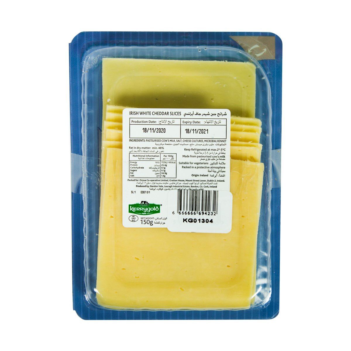 Kerrygold Slices White Cheddar 2 x 150 g