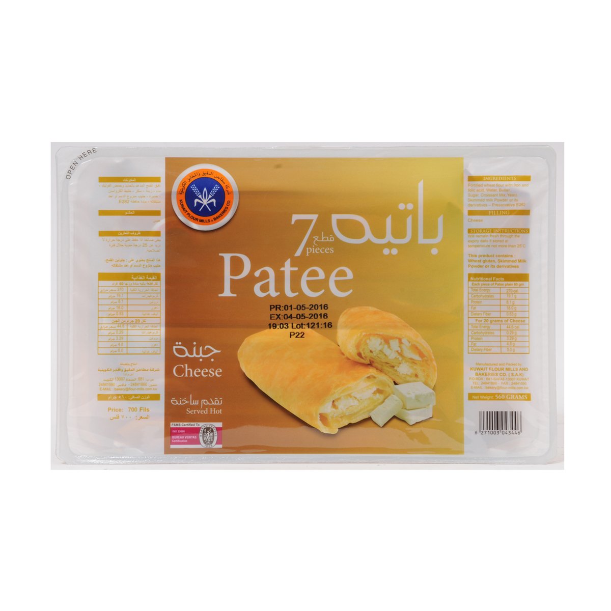 KFMBC Patee Cheese