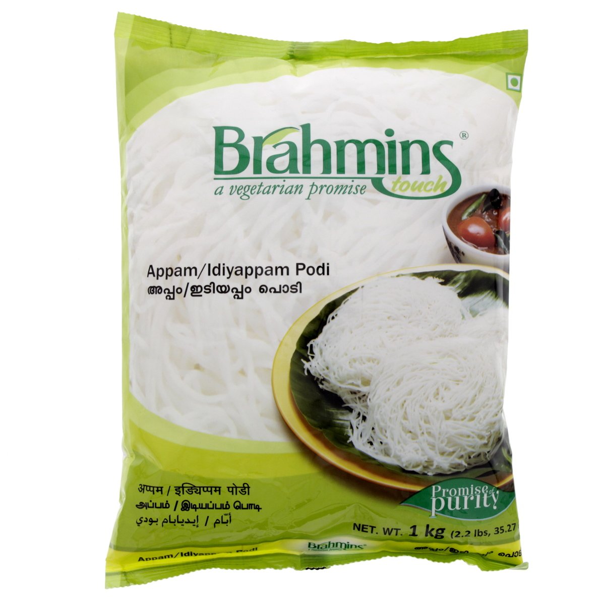 Brahmins Appam Powder 1 Kg