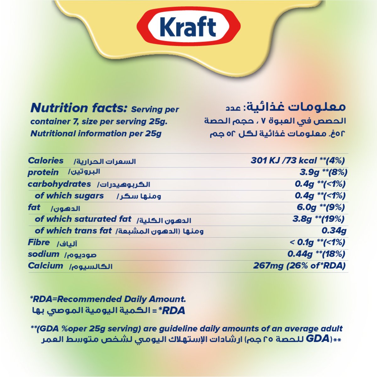 Kraft Cheddar Cheese 50 g