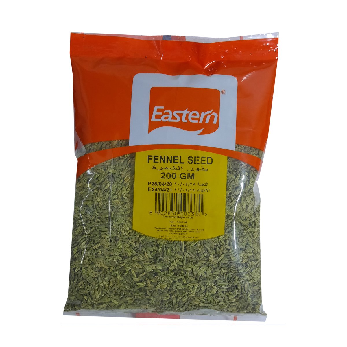 Eastern Fennel Seed 200 g