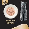 شيبا تونا طعام القطط ٧٠ جم