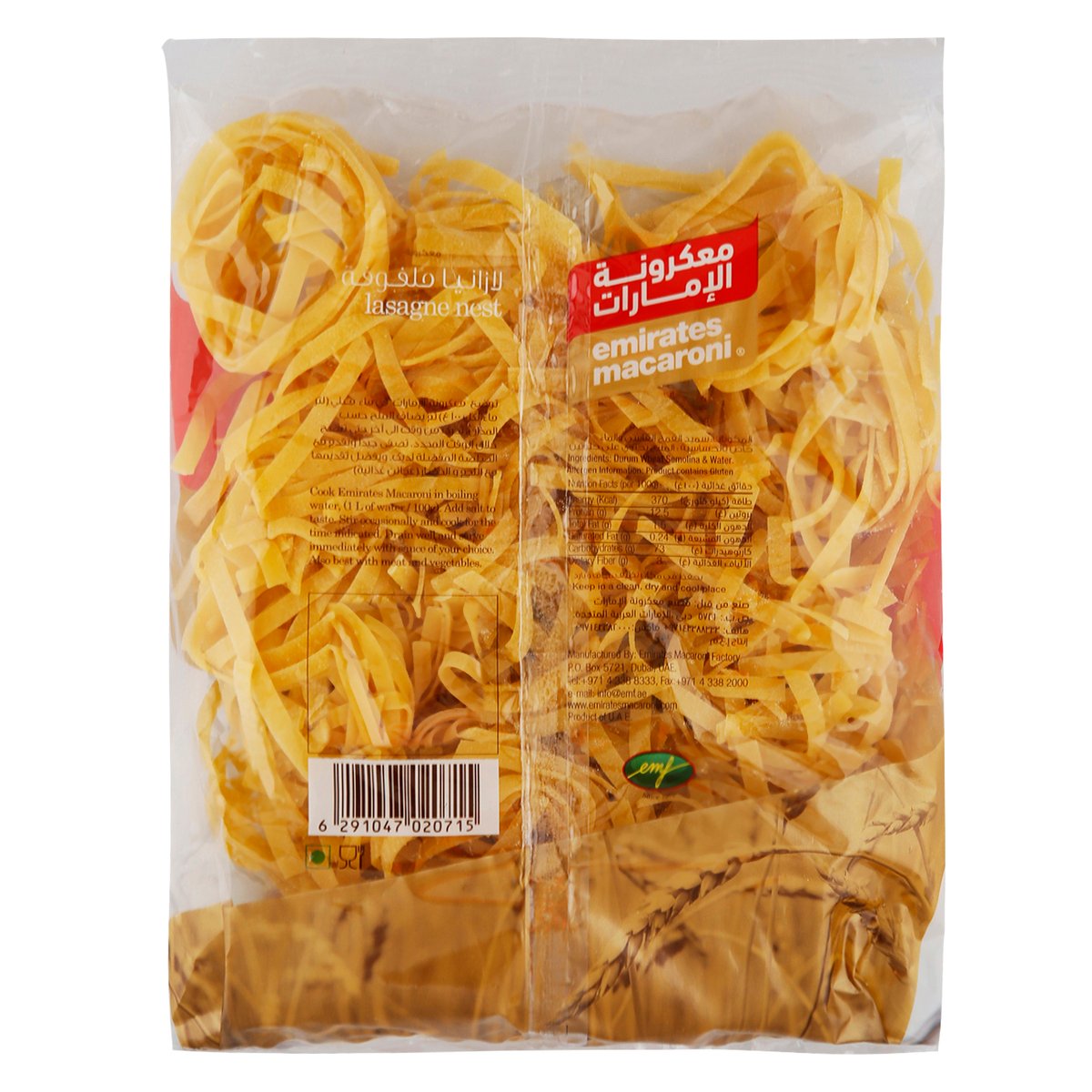 Emirates Macaroni Lasagne Nest 300 g