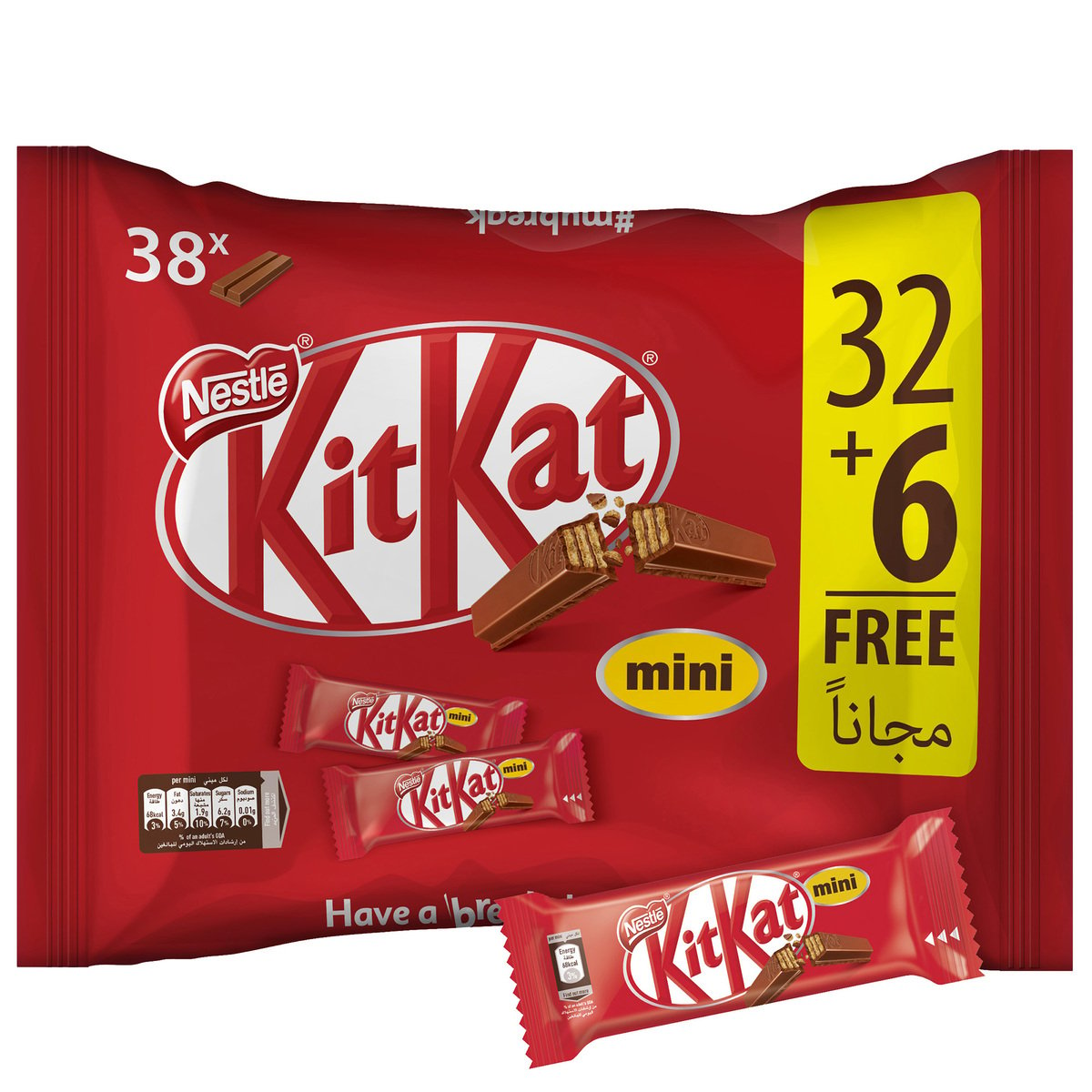 Nestle KitKat Mini Chocolate 500 g
