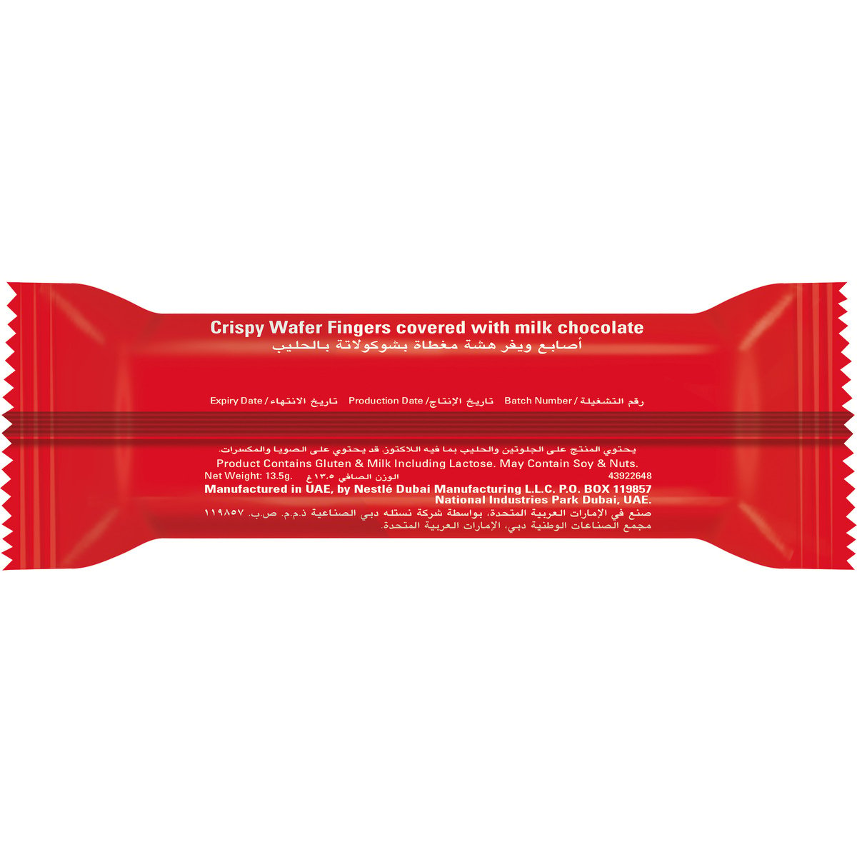 Nestle KitKat Chunky Mini Chocolate 500 g