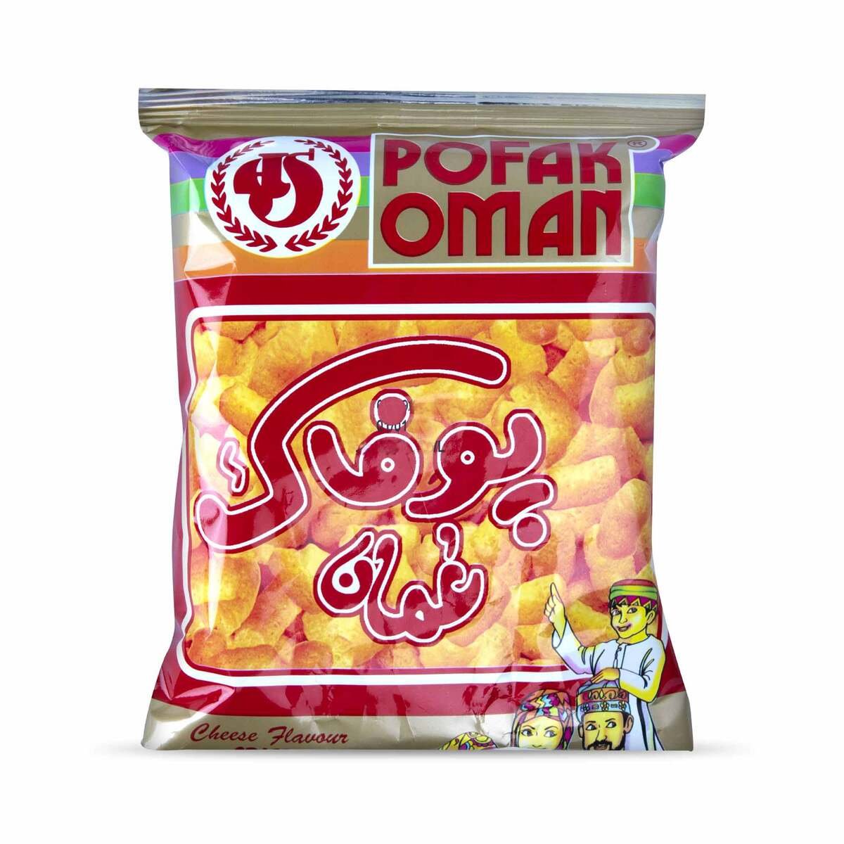 Oman Pofak Chips 25 x 20g