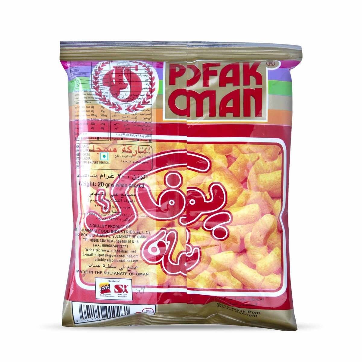 Oman Pofak Chips 25 x 20g