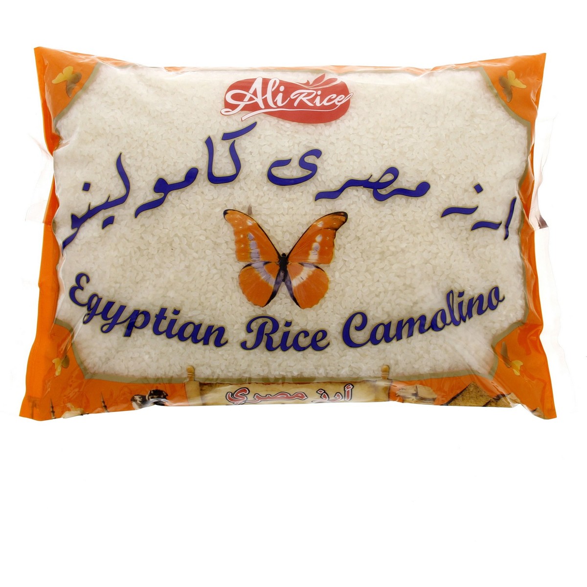 Ali Rice Egyptian Rice Camolina 5 kg