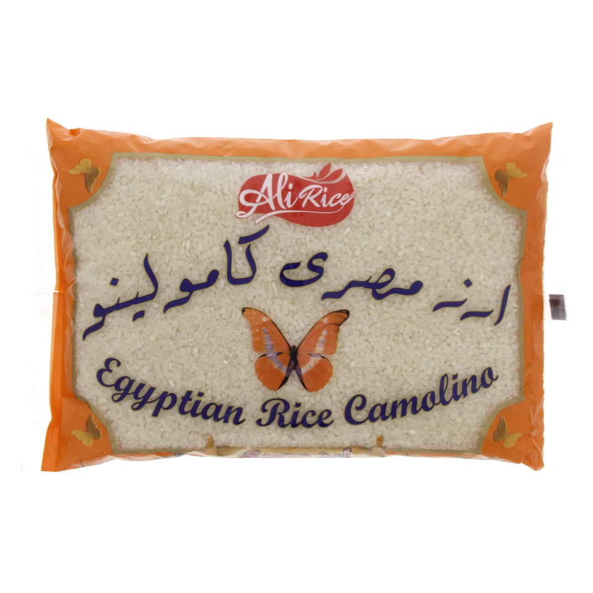علي رايز أرز مصري كامولينا 2 كجم