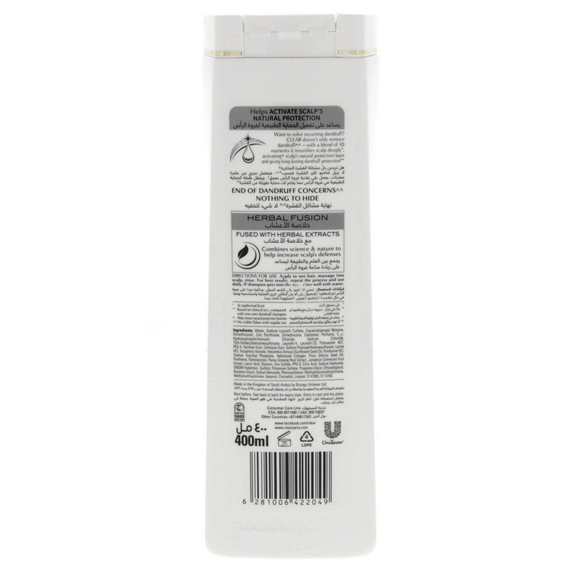 Clear Anti Dandruff Herbal Fusion Shampoo 400ml