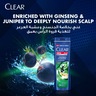 Clear Men's Herbal Fusion Anti-Dandruff Shampoo 200 ml
