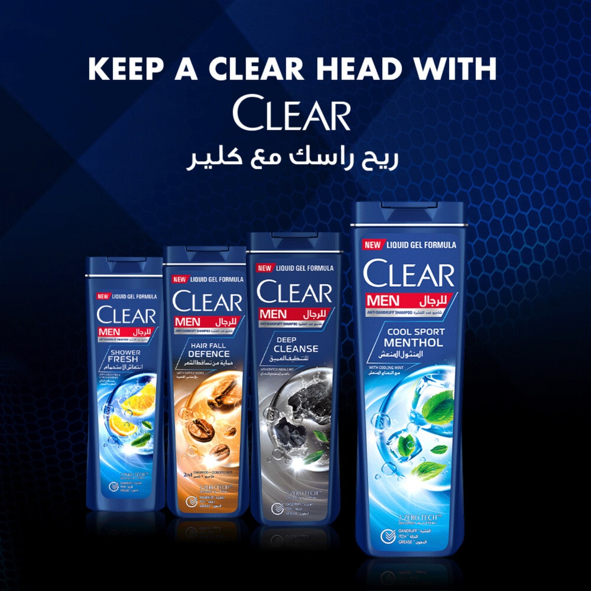 Clear Men's Herbal Fusion Anti-Dandruff Shampoo 400 ml