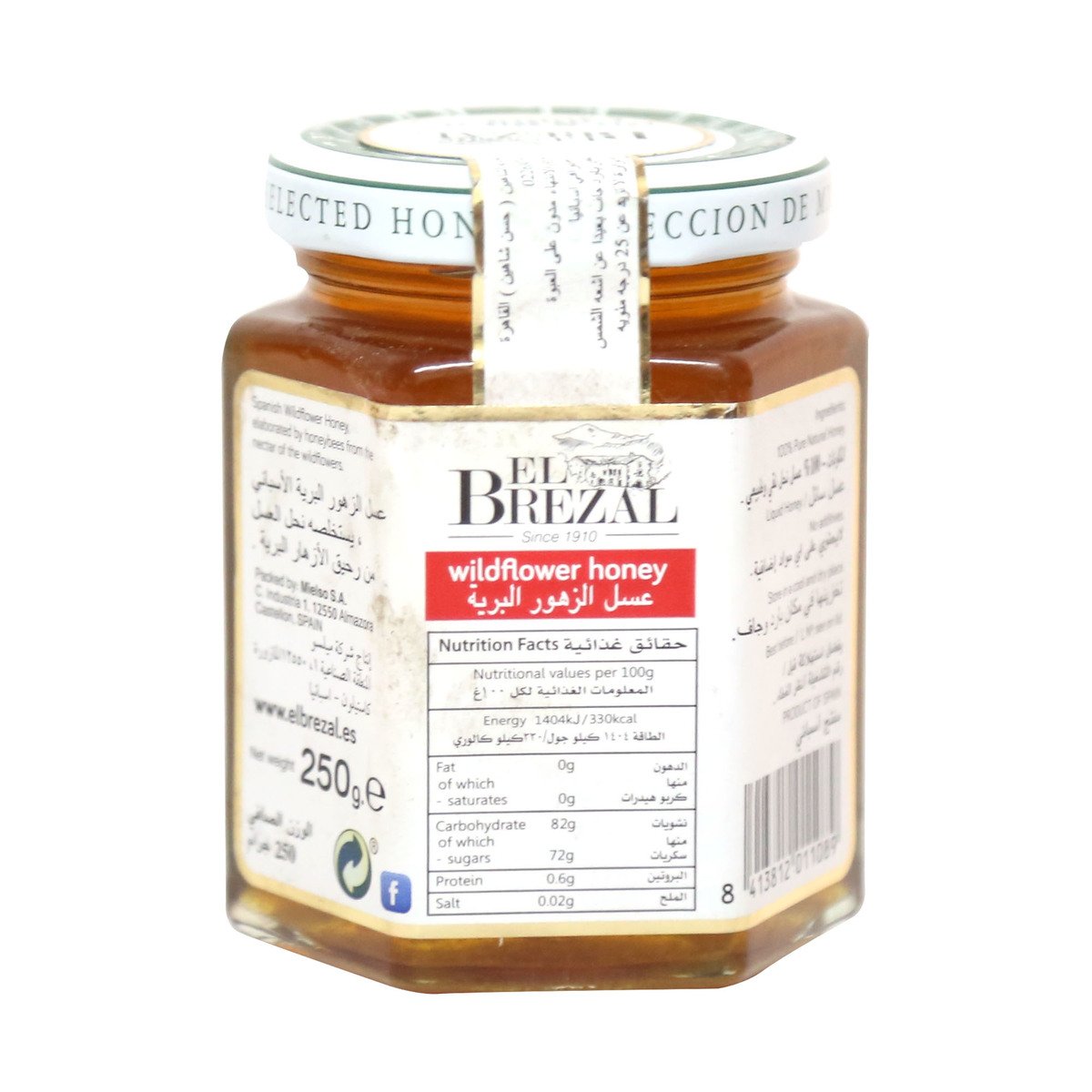 El Brezal Wild Flower Honey 250g