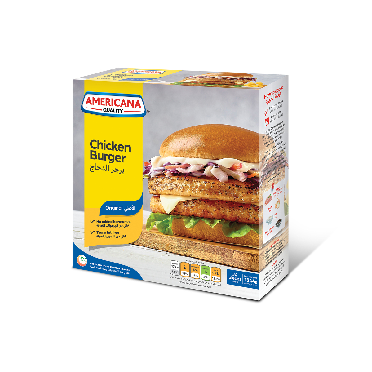 اشتري قم بشراء أمريكانا برجر دجاج 24 قطعة 1344 جم Online at Best Price من الموقع - من لولو هايبر ماركت Chicken Burgers في الامارات