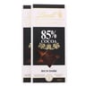 Lindt Excellence 85% Rich Dark Chocolate 2 x 100 g