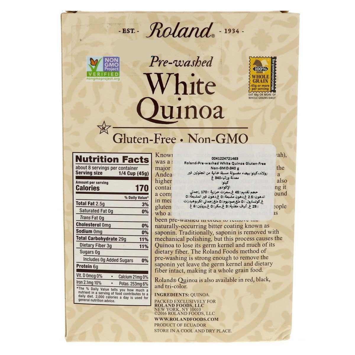Roland Pre - Wash White Quinoa 340 g