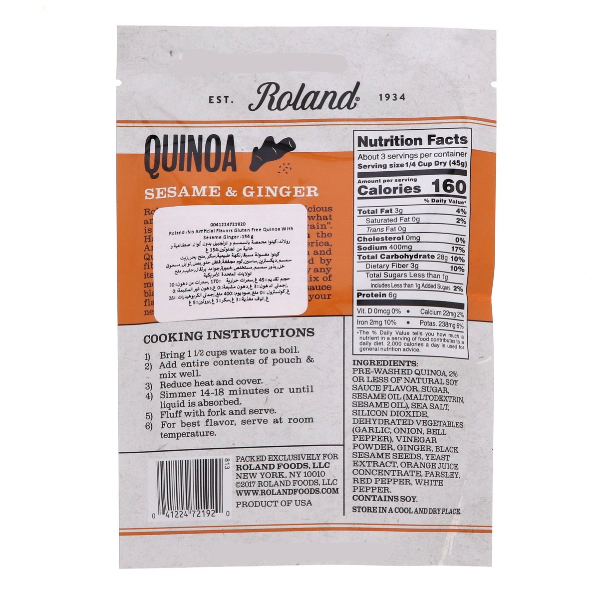 Roland Quinoa With Sesame & Ginger 155 g