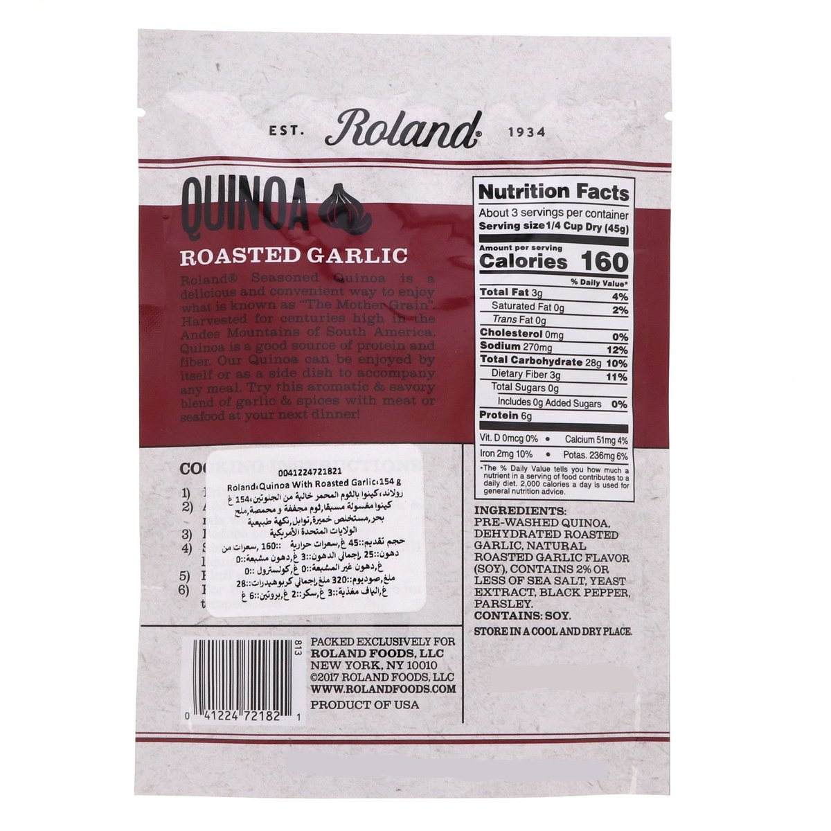 Roland Quinoa With Roasted Garlic 154 g
