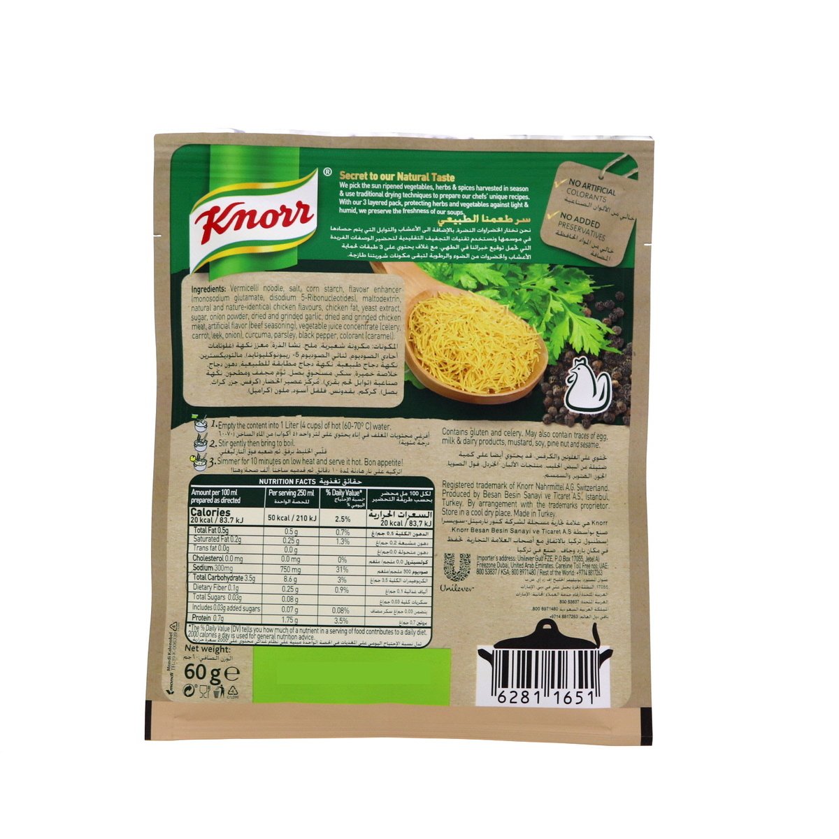 Knorr Classic Chicken Noodles Soup 4 x 60 g