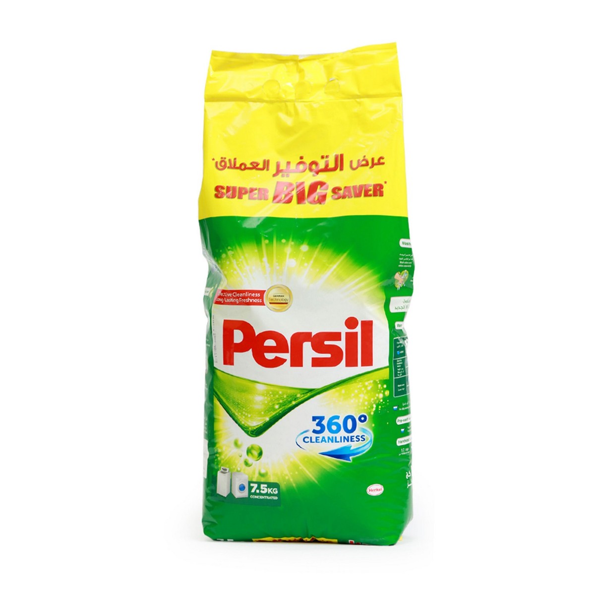 Persil Washing Powder Front Load 7.5kg