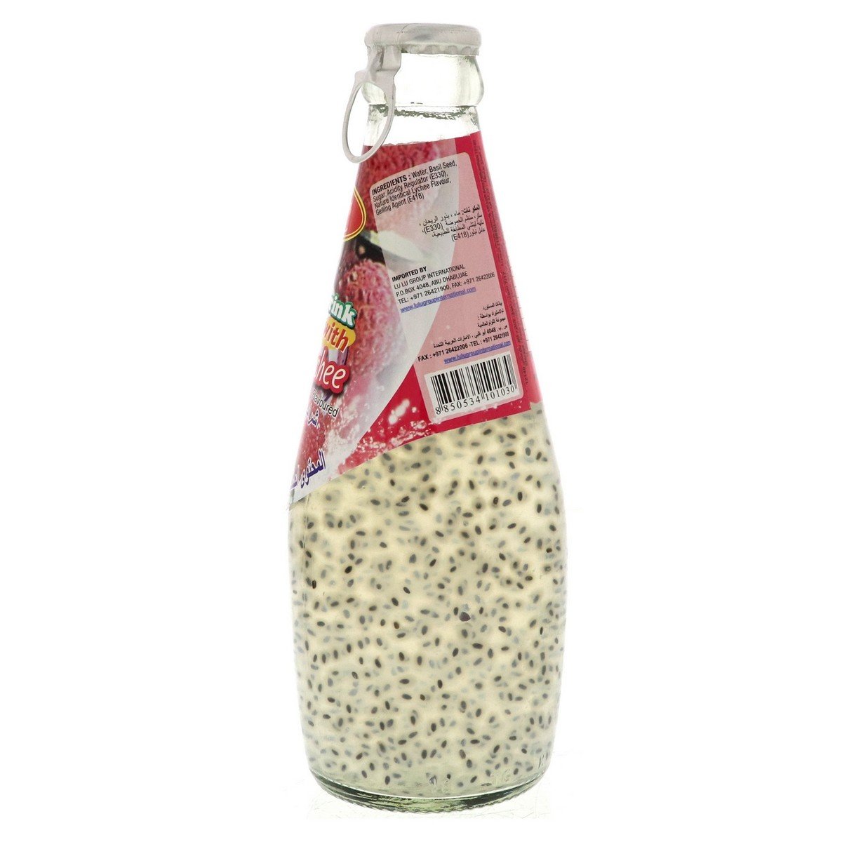 Fresh Basil Seed Drink With Lychee 290 ml