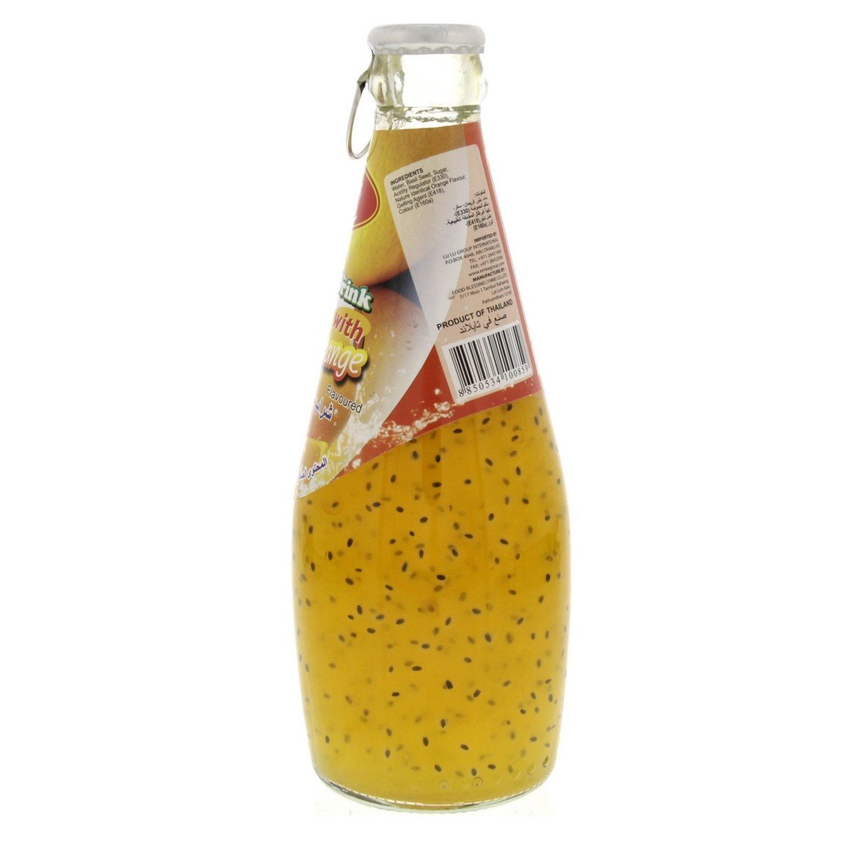 لولو فريش شراب بذور الريحان مع نكهة البرتقال ٢٩٠ مل