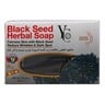 Yong Chin Herbal Soap Black Seed 100g