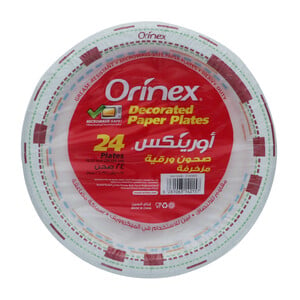 اشتري قم بشراء أورينكس طبق ورقي مزين 10.25 انش 24 قطعة Online at Best Price من الموقع - من لولو هايبر ماركت Plates & Trays في السعودية